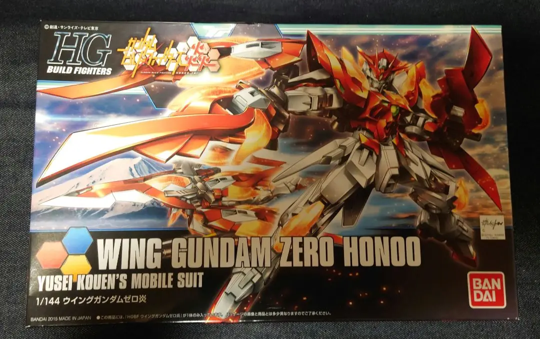 付録 ウイングガンダムゼロ炎カスタムキット