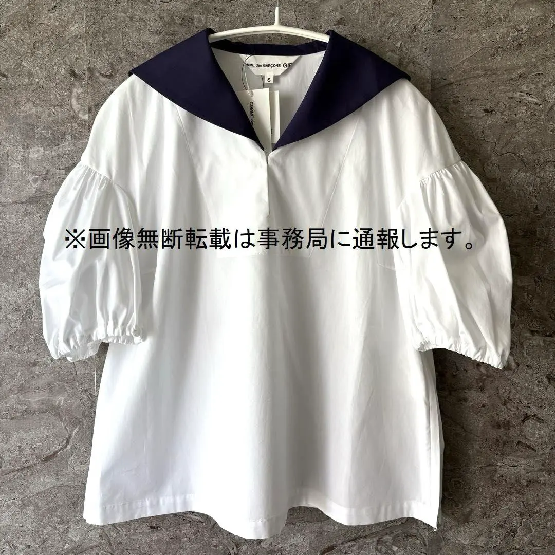 COMME des GARÇONS GIRL セーラーワンピース 2025年最新】COMME des GARCONS GIRL セーラーの人気アイテム