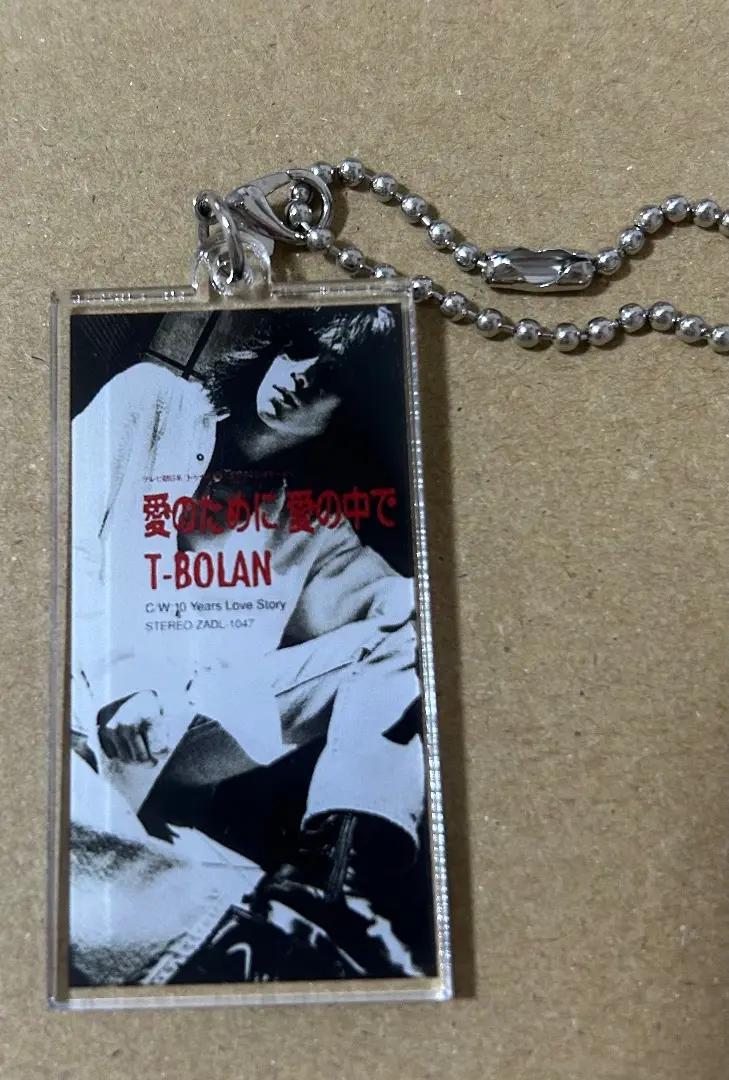 2025年最新】t-bolan キーホルダーの人気アイテム - メルカリ