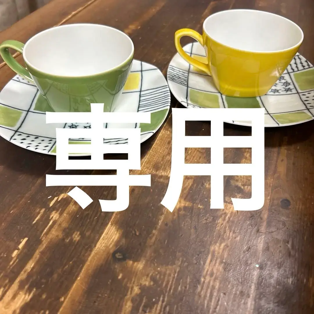 2025年最新】THE CONRAN SHOP キッチン・食器の人気アイテム