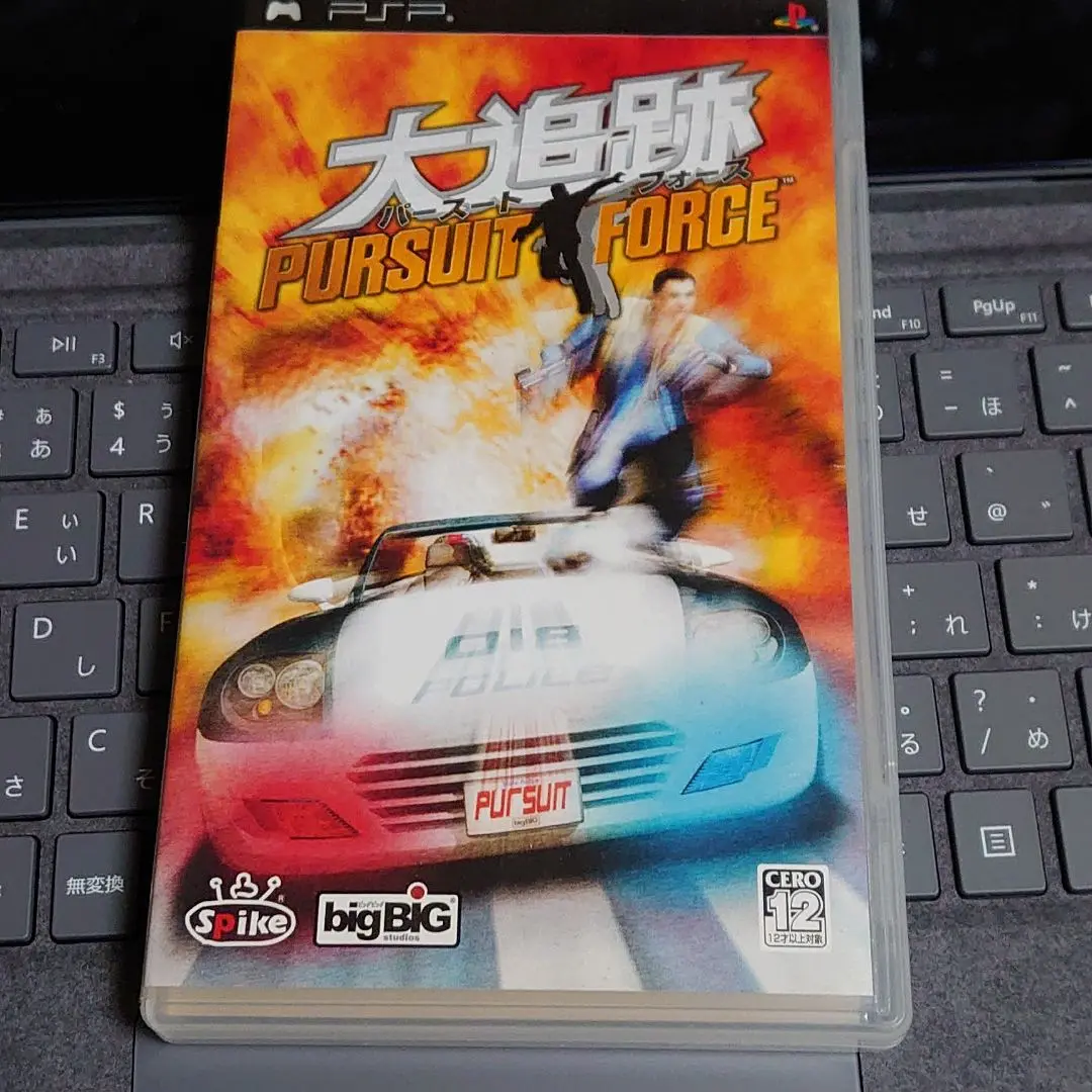 パースートフォース ~大追跡~ - PSP hqdefault.jpg