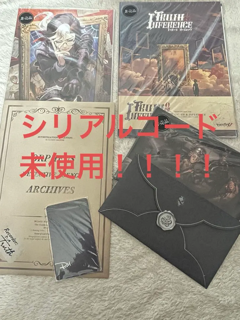 オフラインパック 衣装携帯品未使用 色紙 Amazon.co.jp: Identity V (アイデンティティV) 第五人格 5周年