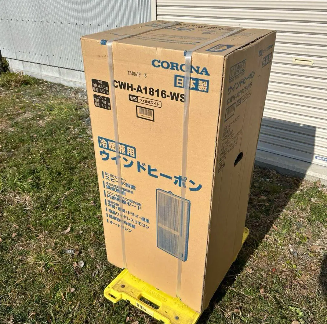 CORONA 窓用エアコン ウインドピーポン　冷暖兼用　CWH-A1816 冷暖房兼用タイプ｜ウインドエアコン｜株式会社コロナ