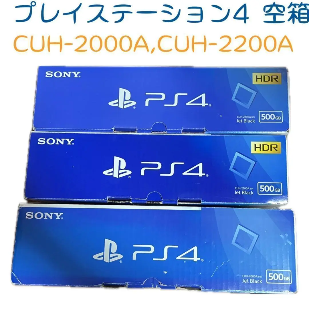 【箱・説明書のみ】ゲーム機 空き箱 まとめ売り 箱・説明書のみ】ゲーム機 空き箱 まとめ売り｜Yahoo!フリマ（旧