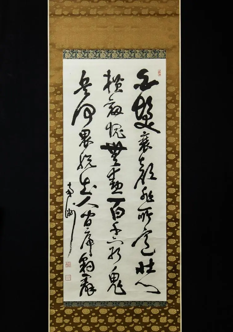 K4181 模写 西郷隆盛「一行書」紙本 合箱 西南戦争 書 幕末 薩摩藩