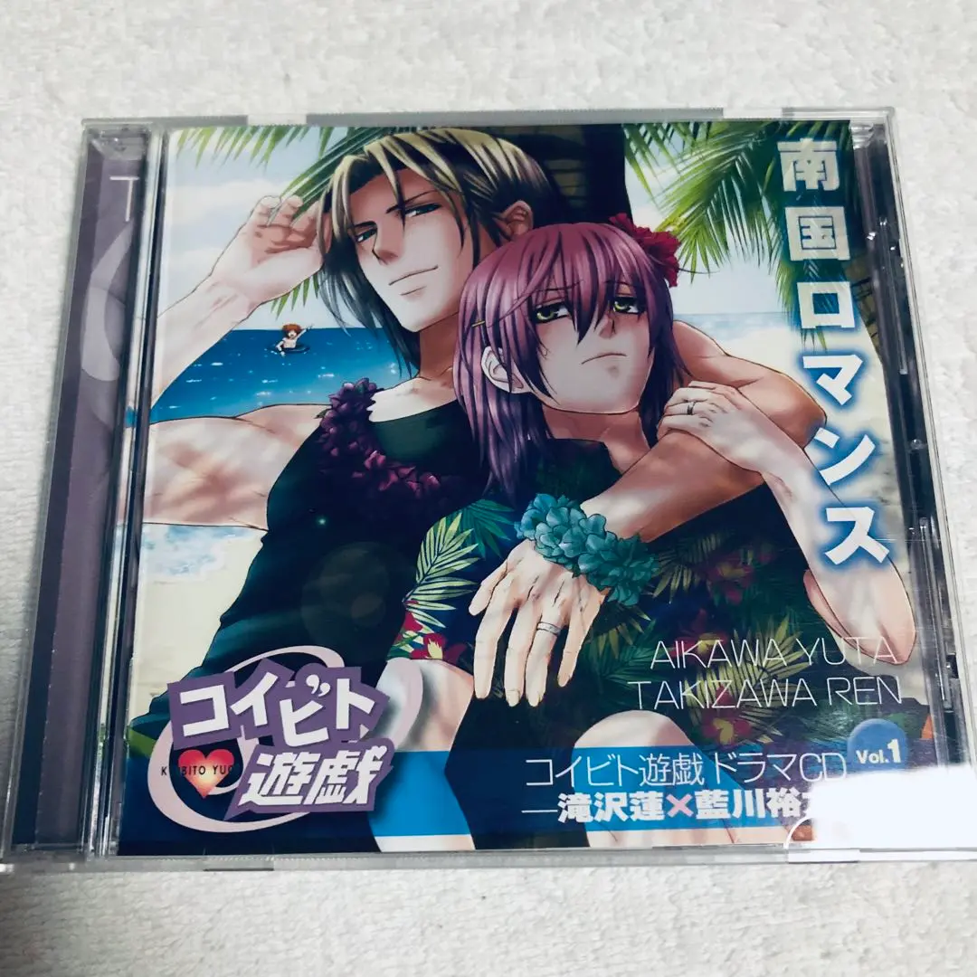コイビト遊戯　ストラップセット コイビト遊戯ストラップセット