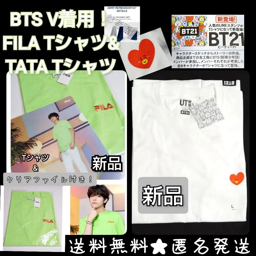 FILA フィラ 半袖 Tシャツ(新品)/BTS V(テヒョン)着用モデル