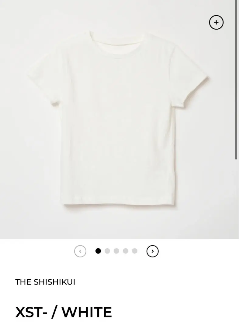 gobu / WHITE – SHISHIKUI