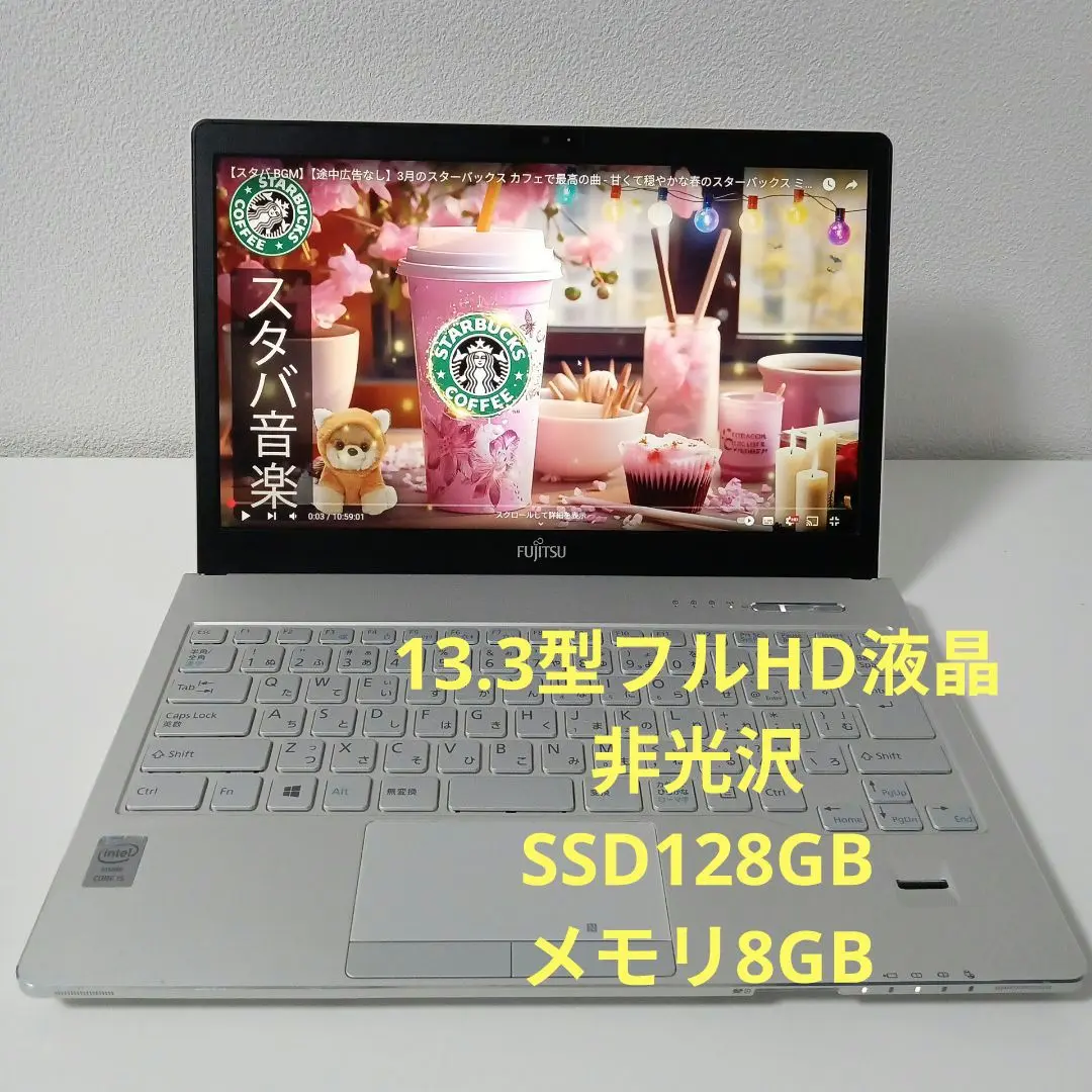 富士通 - デベロッパー4号　FUJITSU　SH75/T 楽天市場】富士通 lifebook sh75／t（パソコン・周辺機器）の通販
