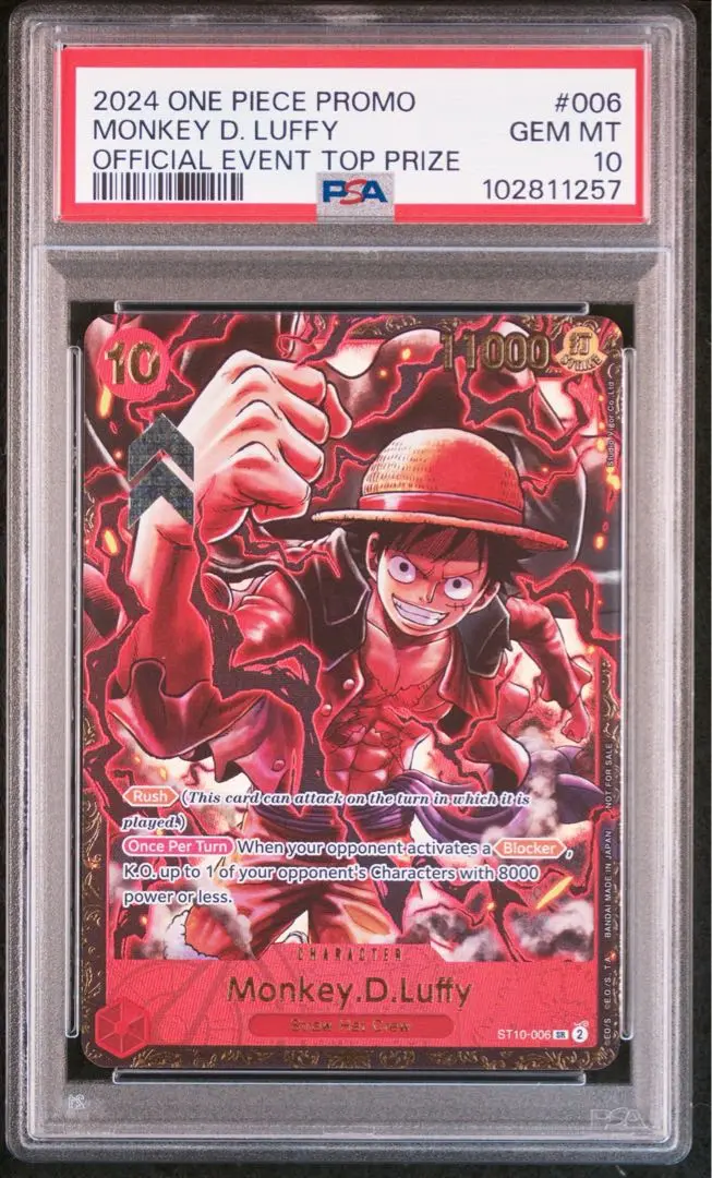 【専用出品】ワンピースカード　がんばルフィ　CSルフィ　PSA10 magi公式【ワンピースカード】 on X: 