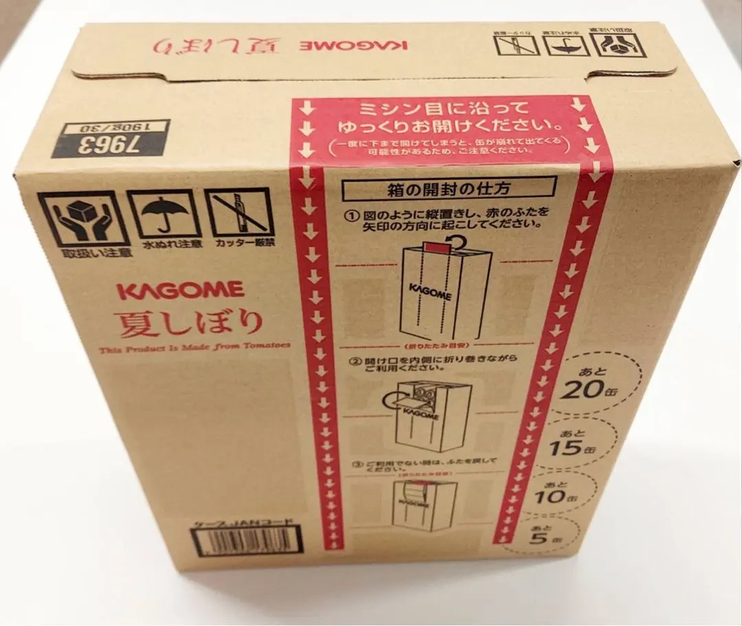 2025年最新】KAGOME カゴメ 旬しぼりの人気アイテム - メルカリ