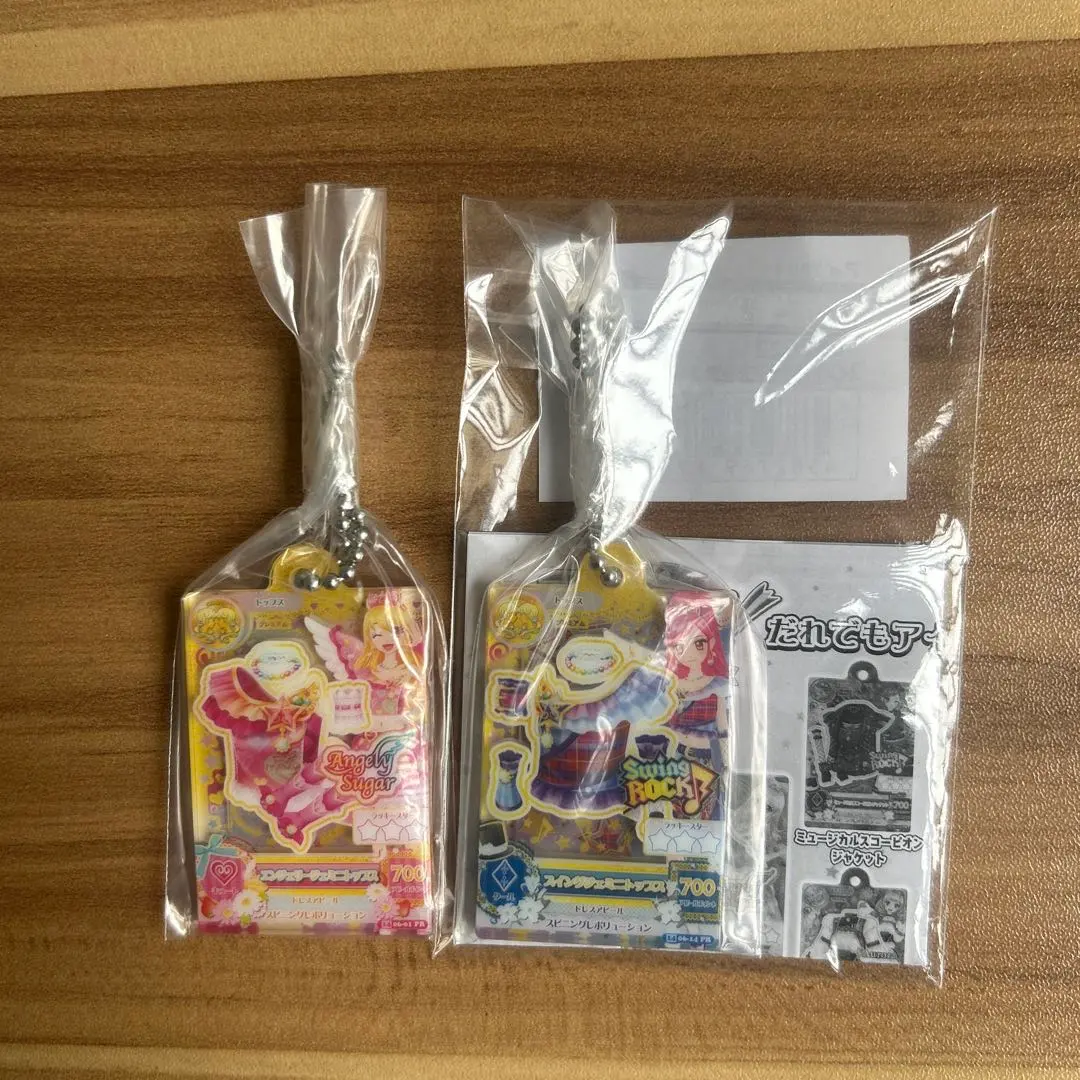 Thumbnail of Aikatsu! Gashapon: Ichigo Hoshimiya, Seira Otoshirou