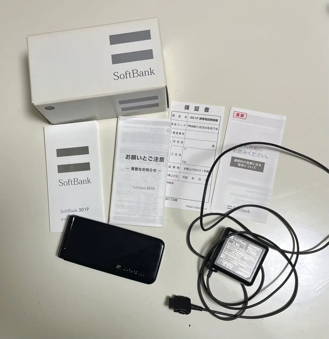 新品未使用 ガラケー ソフトバンク 白ロム 301P ブラック 9台まとめ akimoba_301psoftbankwh