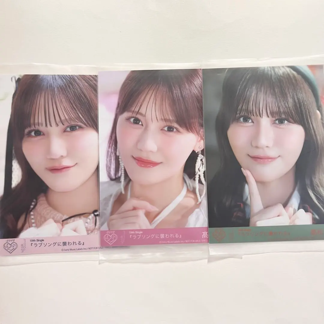 Thumbnail of Instant Purchase Available: =LOVE (Ikorabu) "Love Song ni Osowareru" Insert - Hitomi Takamatsu