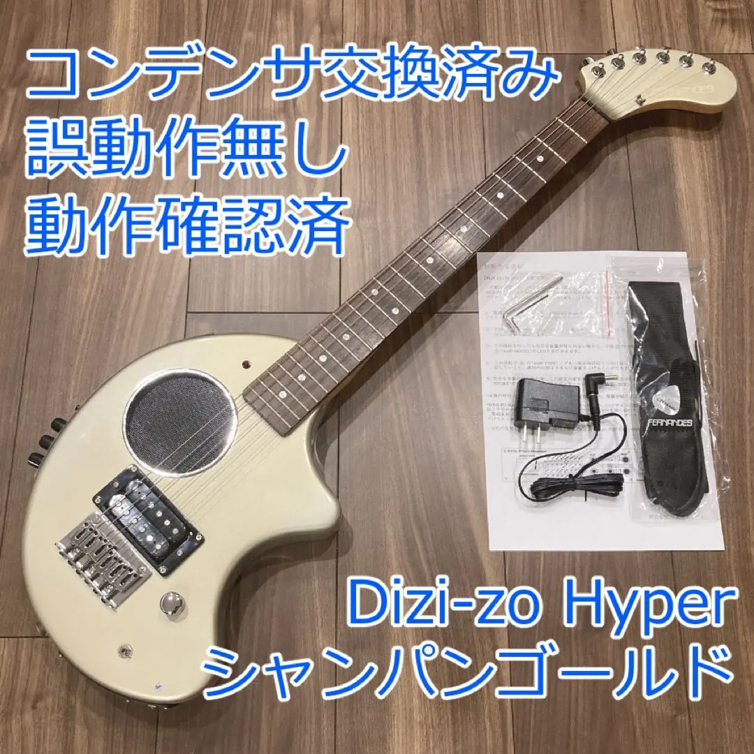2025年最新】digi-zo hyperの人気アイテム - メルカリ