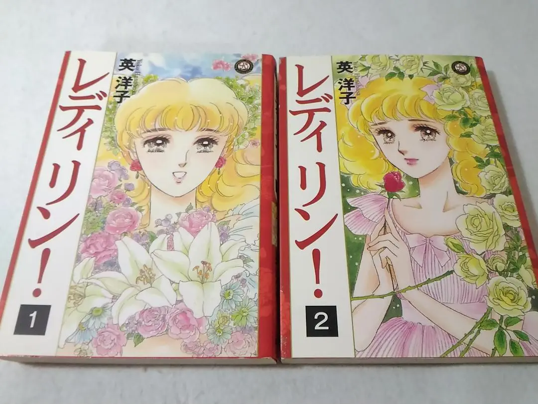 2025年最新】レディリン 漫画の人気アイテム - メルカリ