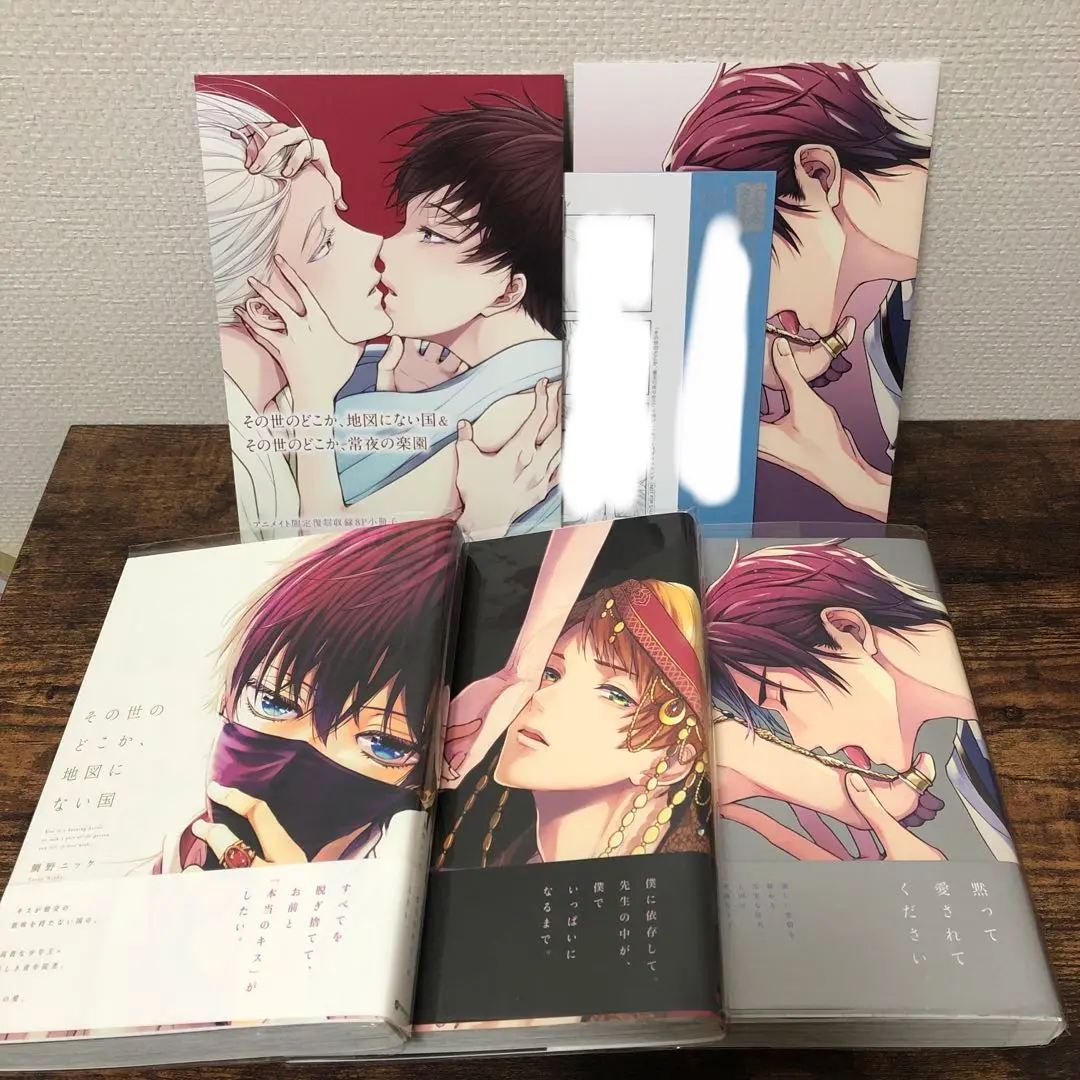 ※アニメイト特典付き 『体感予報』『その世のどこか、蒼天のゆりかご』他1冊 2025年最新】その世のどこか、蒼天のゆりかご アニメイトの人気