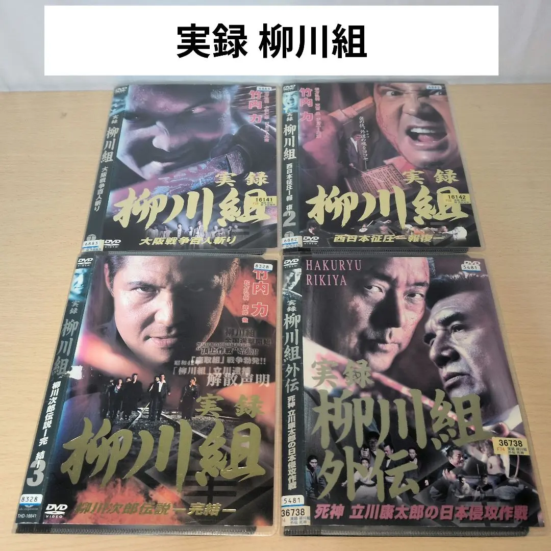 2025年最新】ミナミの帝王 dvd 全巻の人気アイテム - メルカリ