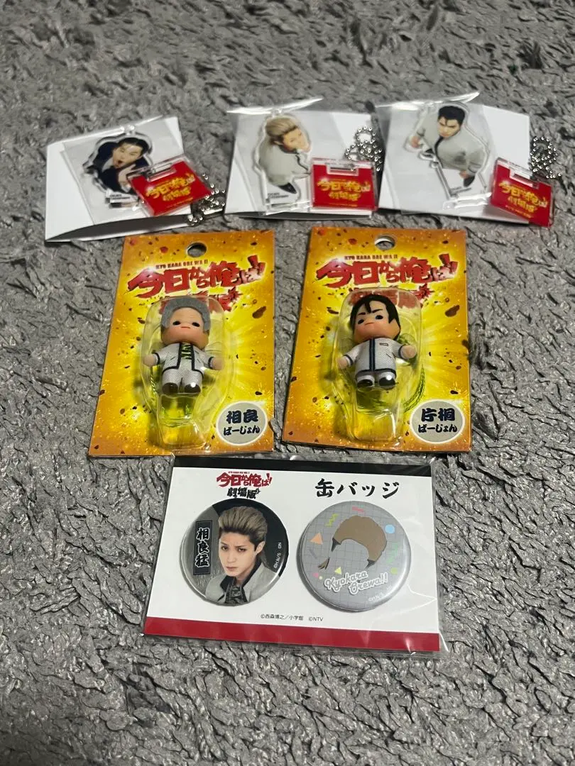 2025年最新】今日から俺はアクキーの人気アイテム - メルカリ