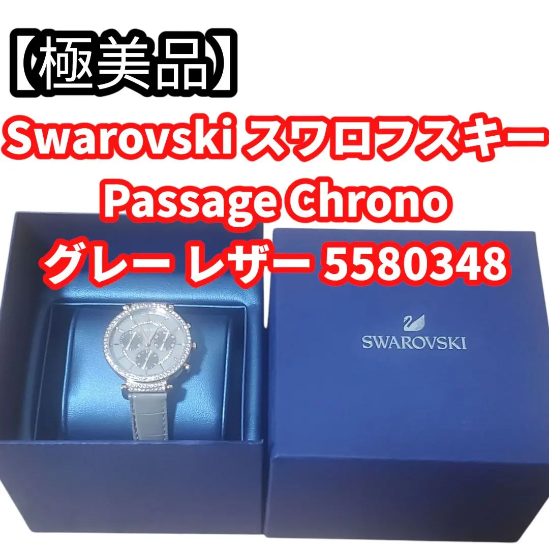 Swarovski スワロフスキ レディース 時計 Passage Chrono SWAROVSKI スワロフスキー Passage Chrono 時計 追跡送料関税込