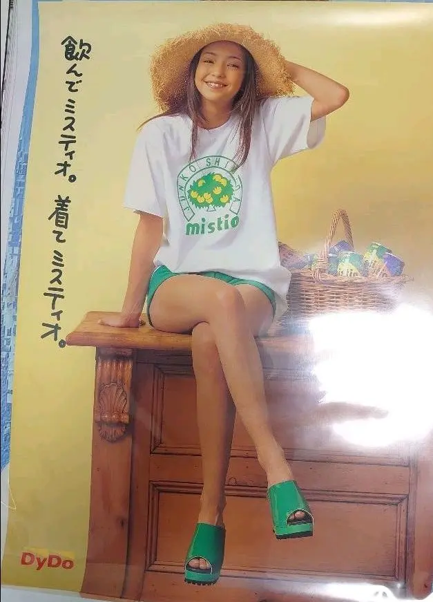 2025年最新】安室奈美恵 ポスター ミスティオの人気アイテム