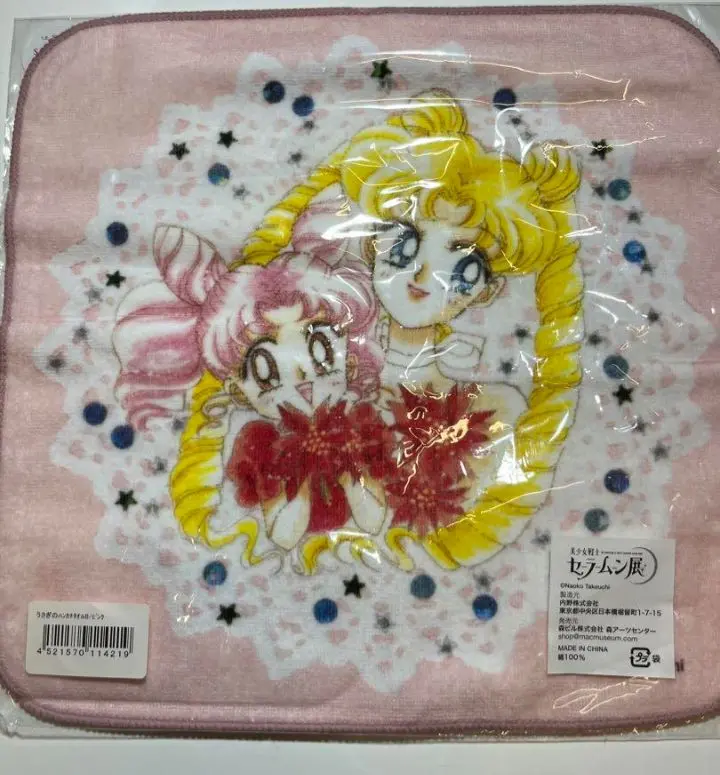 限定品 セーラームーン展 タオル セーラームーン展 プリンセスセレニティ ラインストーン付ワイド