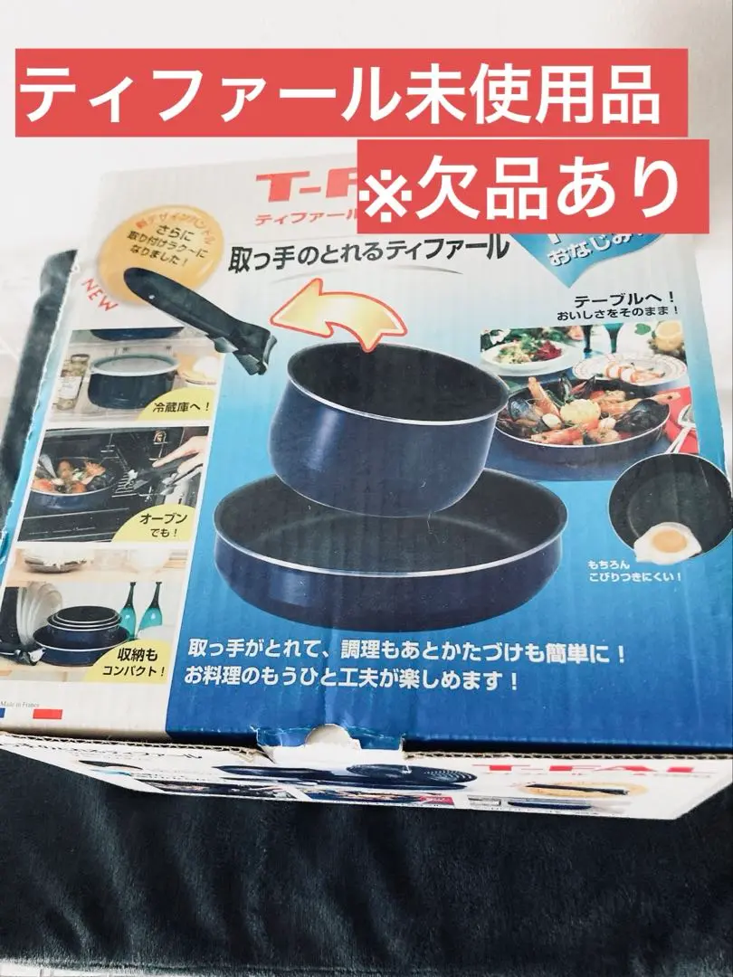 新品未使用 T-FAL ティファール インジニオ デラックスセット 2025年最新】t-fal デラックスセットの人気アイテム - メルカリ
