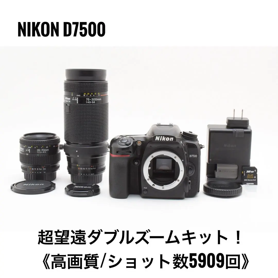 ❤️予備バッテリー付き❤️Nikon D500 超望遠 ダブルズームセット❤️ 2025年最新】nikon D500 ダブルズームキットの人気アイテム