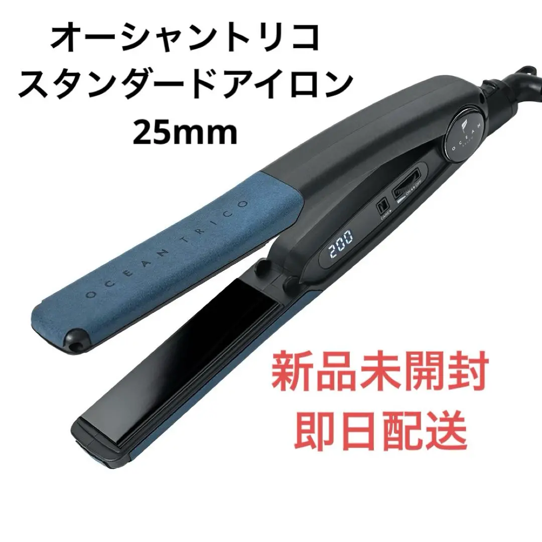 オーシャントリコ スリムアイロン AHI-112OT