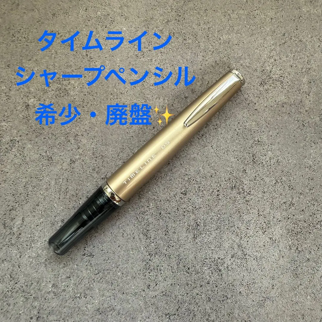 2025年最新】パイロット タイムライン シャープの人気アイテム