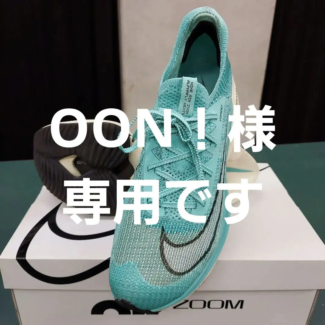 2025年最新】nikeストリークフライ 28.5の人気アイテム - メルカリ