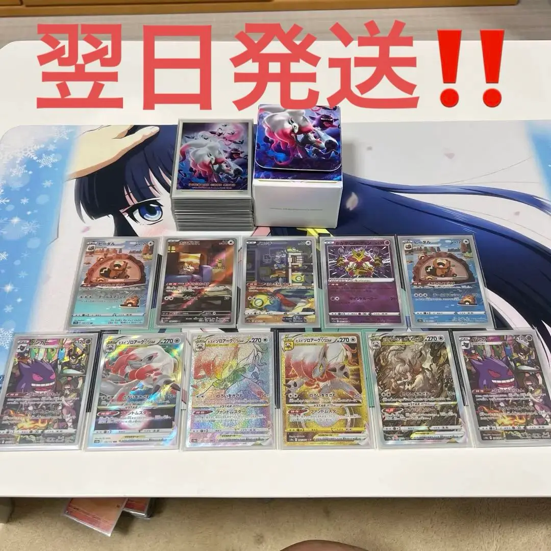 【希少スリーブ60枚付き！】Nのゾロアークデッキ NEW!!【ポケカ】Nのゾロアークexデッキ(スリーブ付き) 【60枚