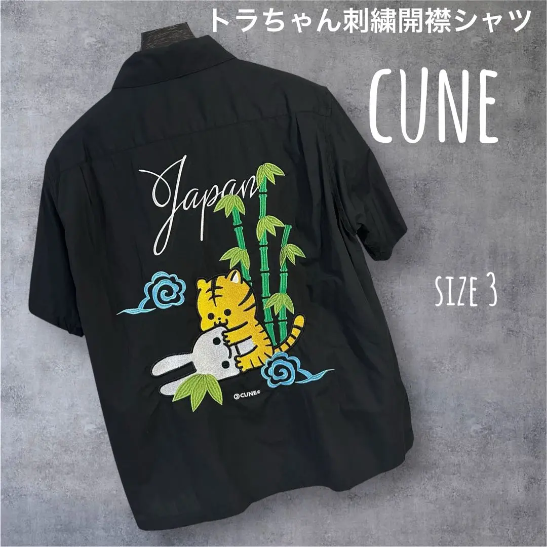 CUNE スカジャン　とらちゃん 上向きとらちゃんのリバーシブルスカジャン｜ウサギがいる｜CUNE