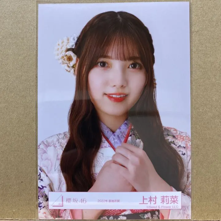 Thumbnail of Sakurazaka46 2022 Furisode Costume Official Photo Rina Uemura Yori (Up Close)