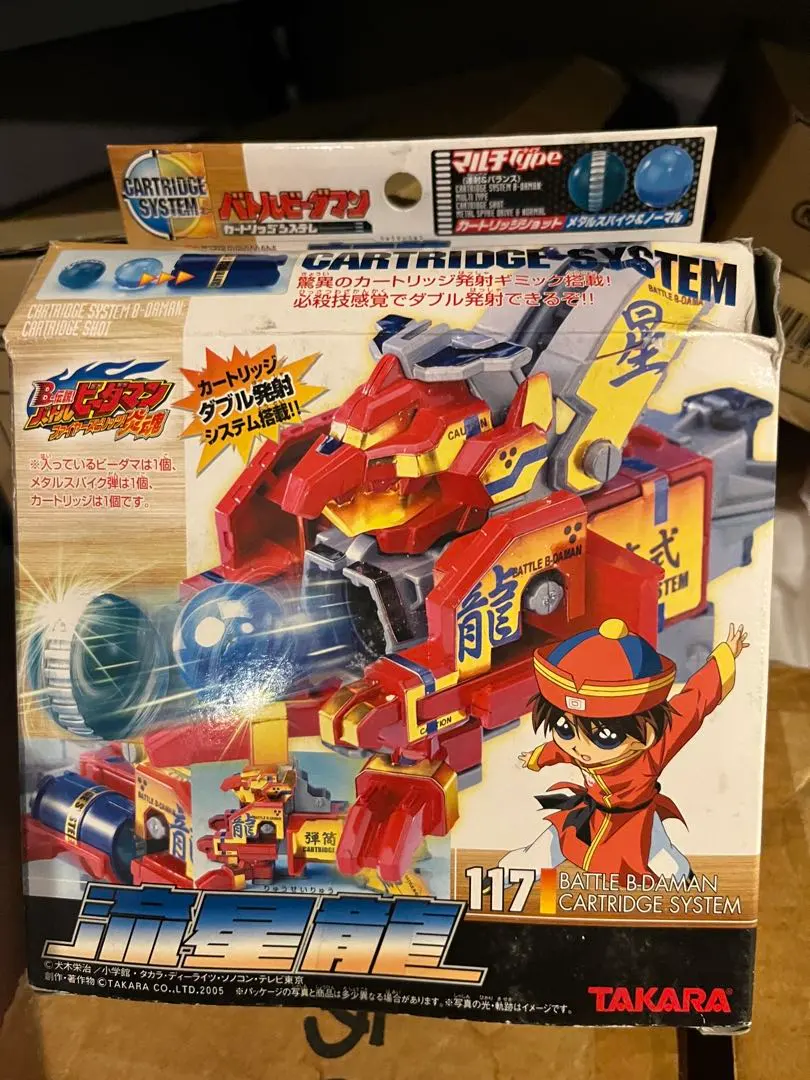 2025年最新】バトルビーダマン龍の人気アイテム - メルカリ