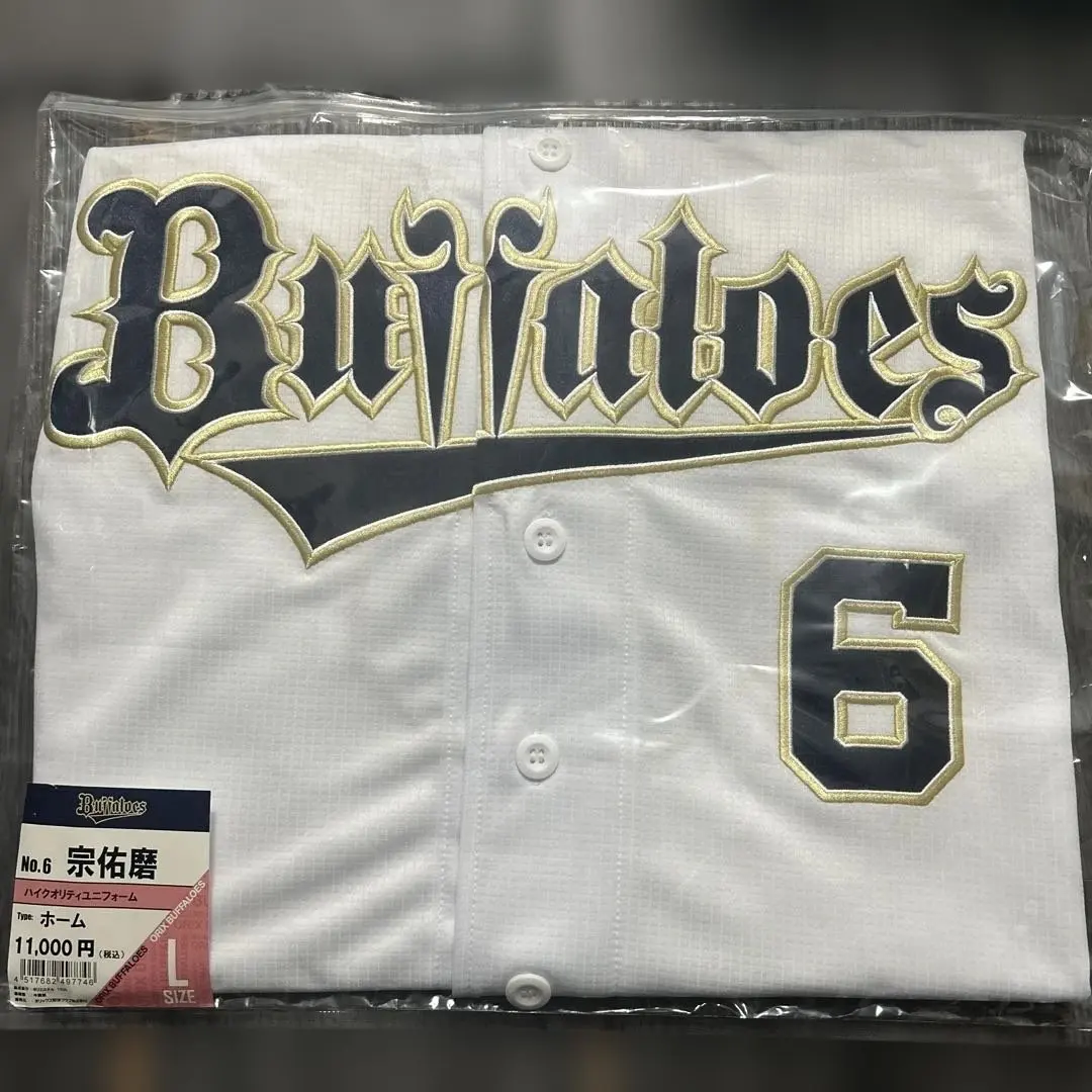 2025年最新】宗佑磨 ユニフォームの人気アイテム - メルカリ