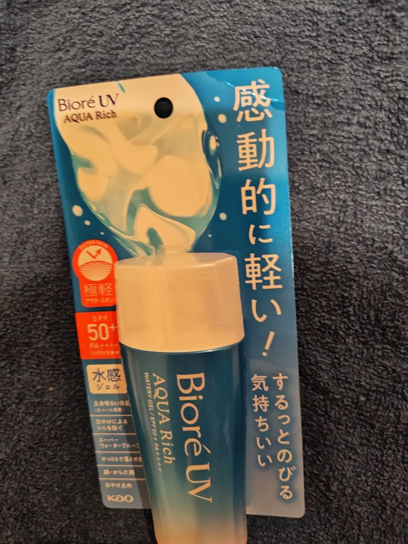 碧柔 UV AQUA Rich SPF50+ 的縮圖