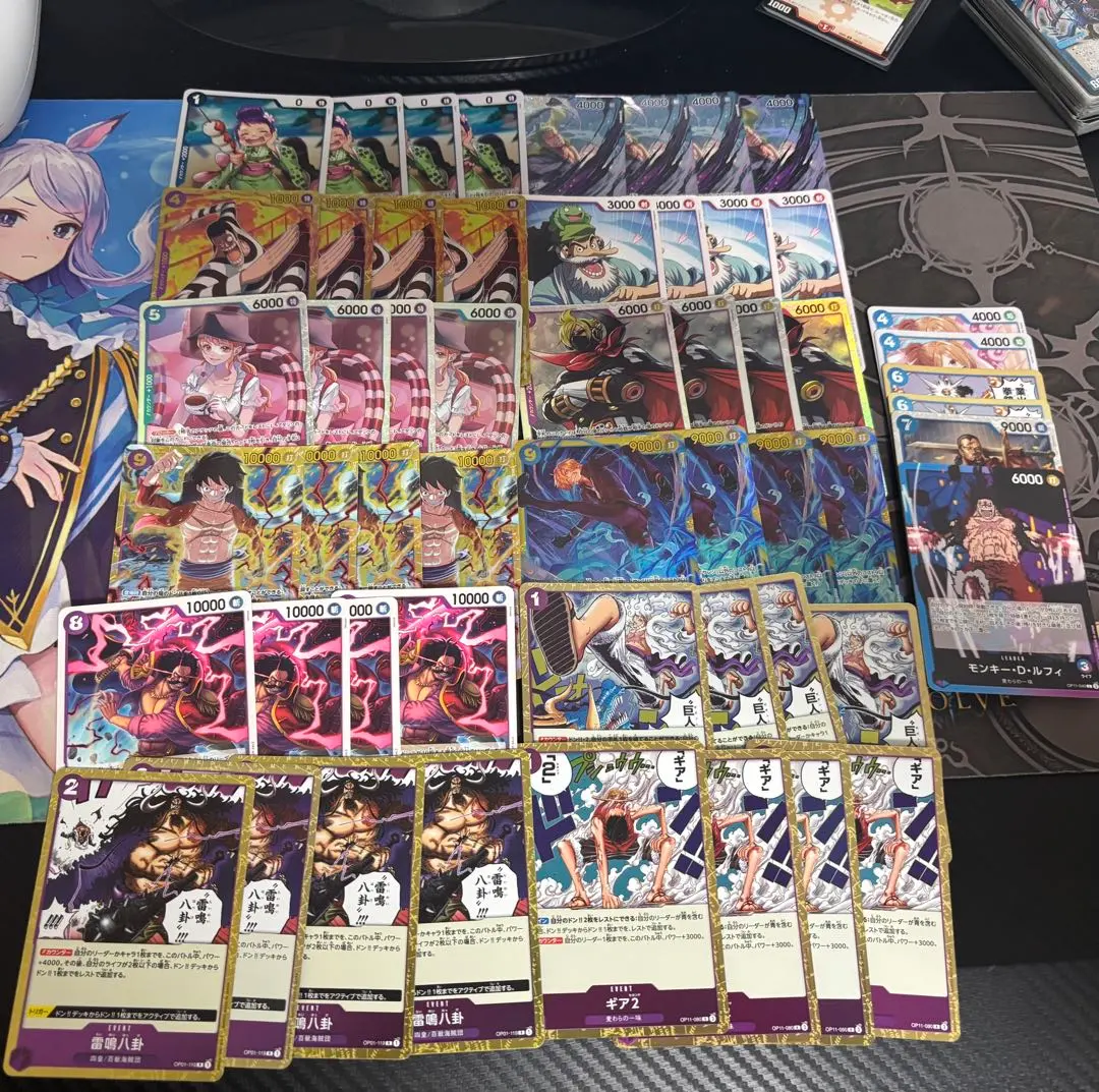 Thumbnail of Blue/Purple Luffy Deck