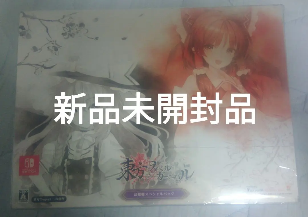 2025年最新】東方スペルカーニバル 幻想郷スペシャルパックの