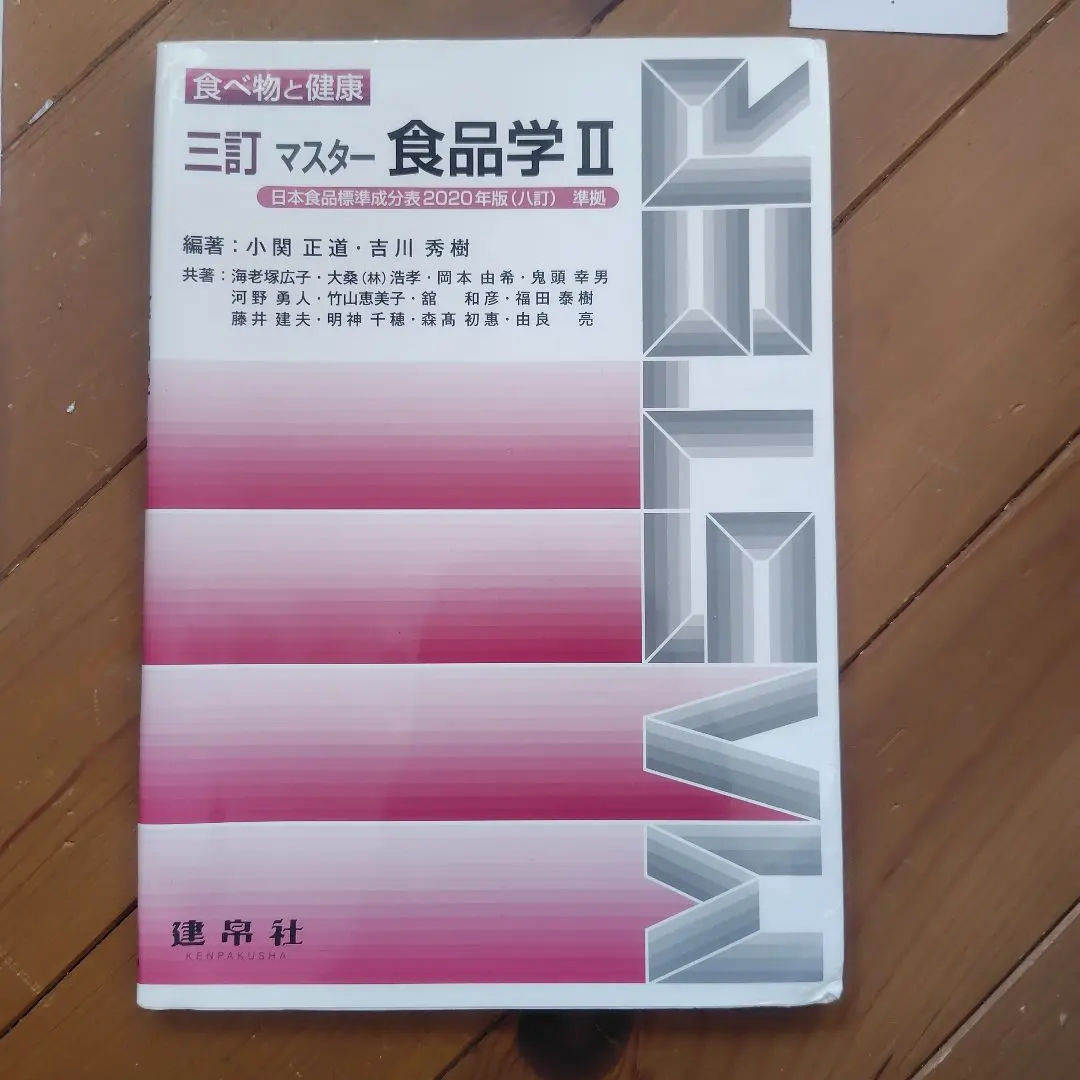 2025年最新】吉川正道の人気アイテム - メルカリ