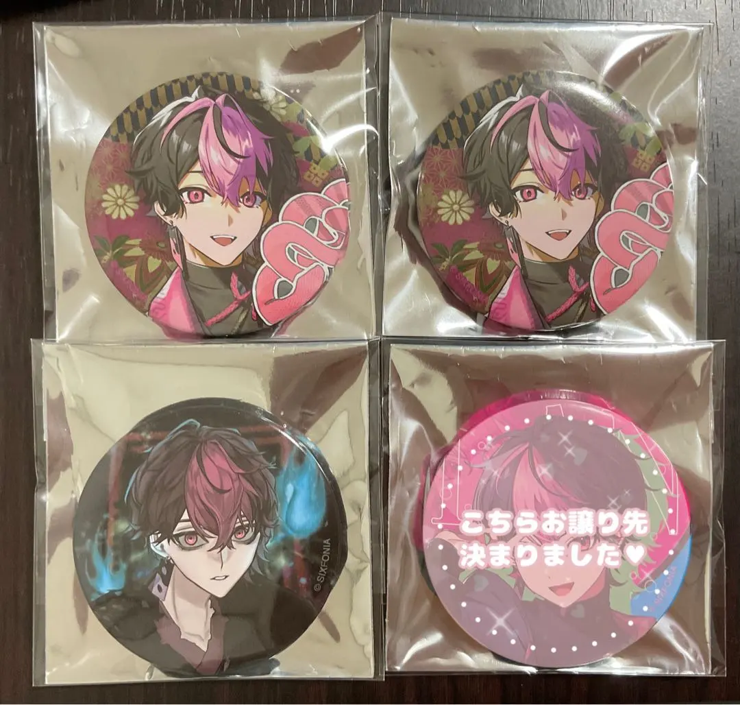 Thumbnail of Sikfoni Can Badge LAN 2025