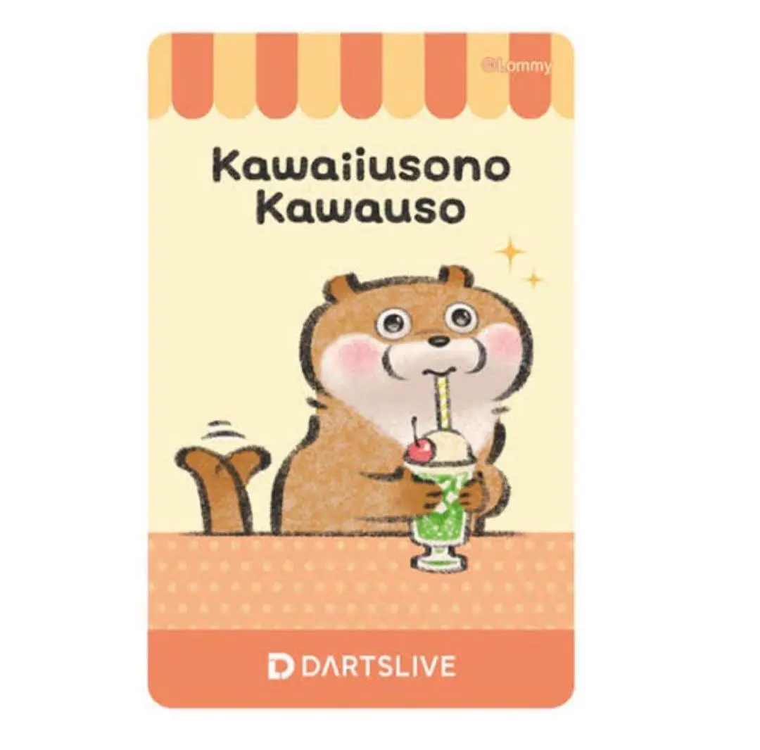 可愛い嘘のカワウソ　ダーツフライト ダーツ フライト 可愛い嘘のカワウソ Fit Flight フィット