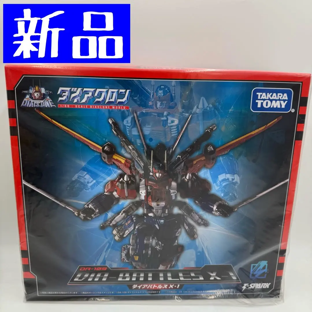2025年最新】ダイアクロン DA ダイアバトルスx-1の人気アイテム