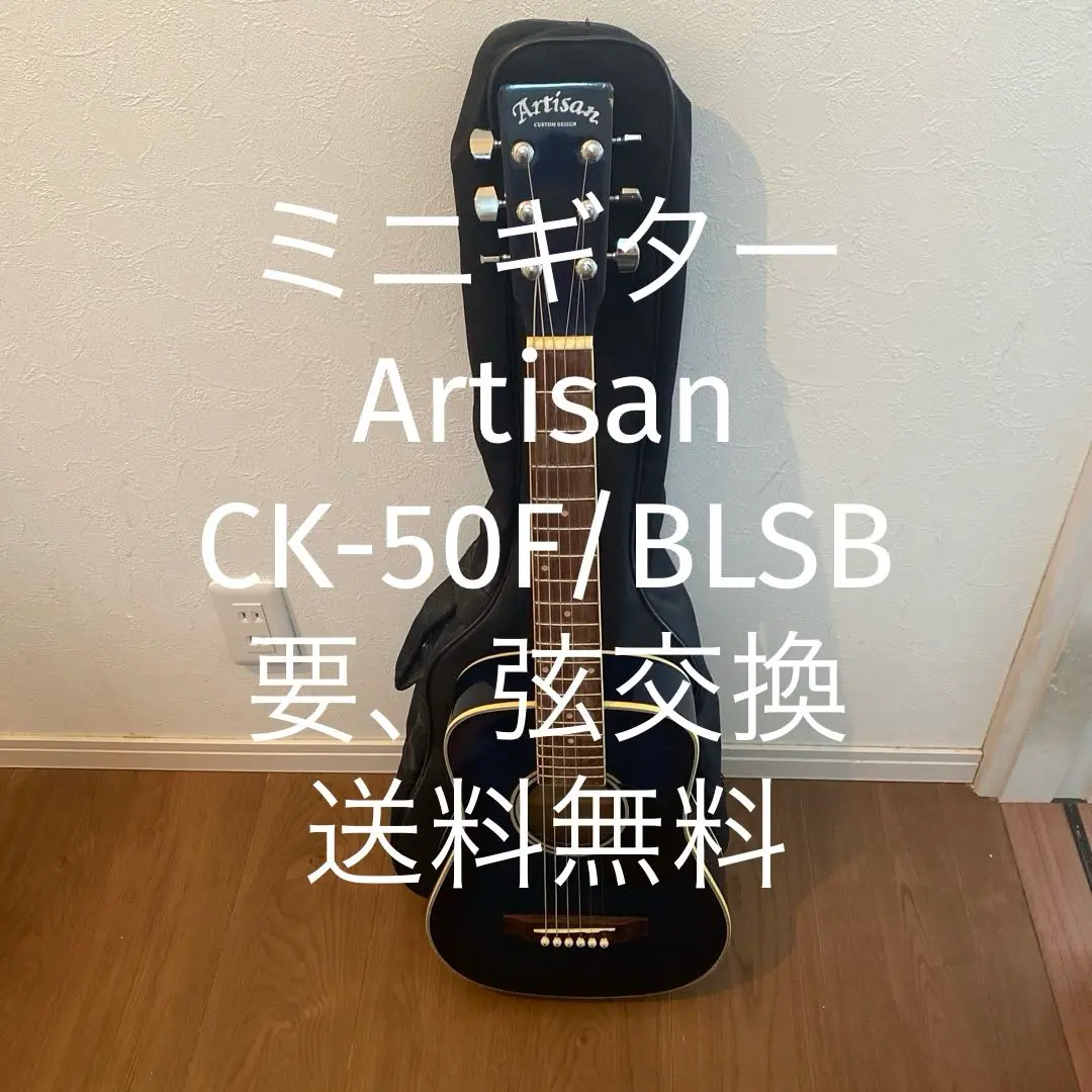 Artisan CK-50F/N 子供用 2025年最新】Artisan CK-50Fの人気アイテム - メルカリ