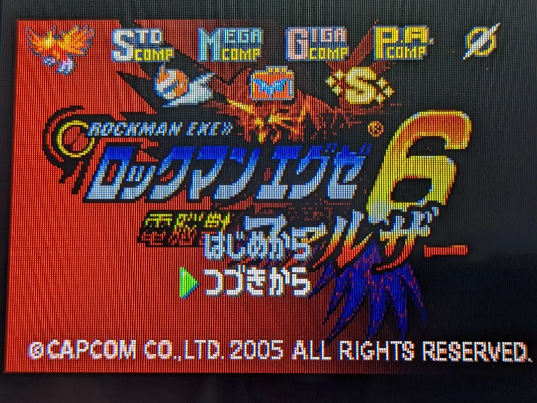 ばら売り可　ロックマンエグゼ6　改造カード　ダブルビースト　まとめ売り 2025年最新】ダブルビースト ロックマンの人気アイテム - メルカリ