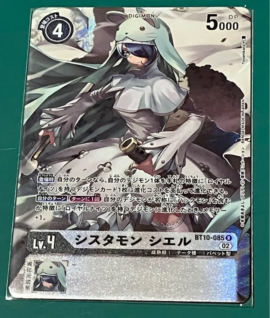 シスタモン 金パラレル 各4枚 シスタモン 金背景 パラレル デジカ デジモンカード - メルカリ