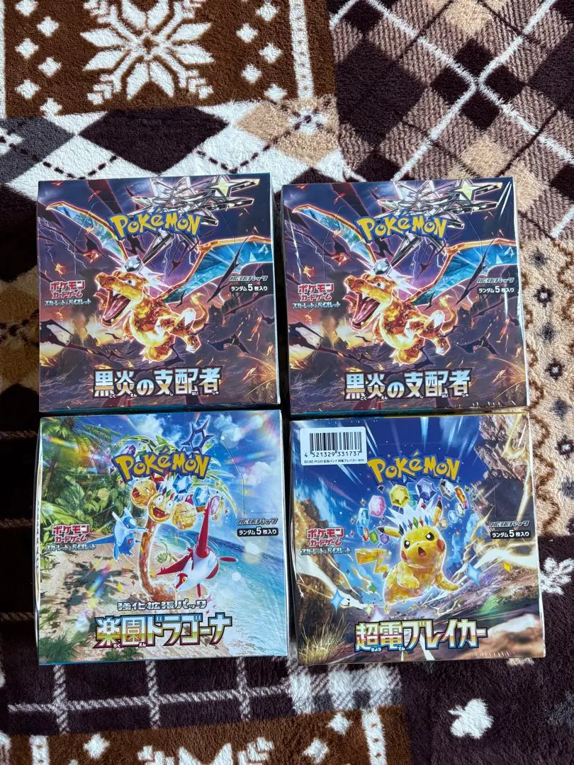 ポケモン - ポケモンカードゲーム トリプレットビート シュリンク付き 4BOX 楽天市場】【正規品保証・未開封シュリンク付】ポケカ