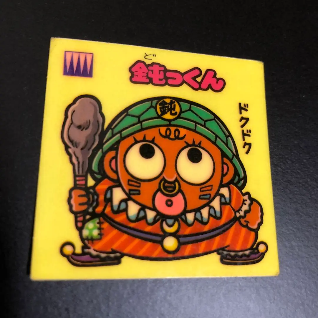 鈍っくん　お守り137　ビックリマン　12弾アイス版 鈍っくん お守り137 ビックリマン 12弾アイス版 シングルカード