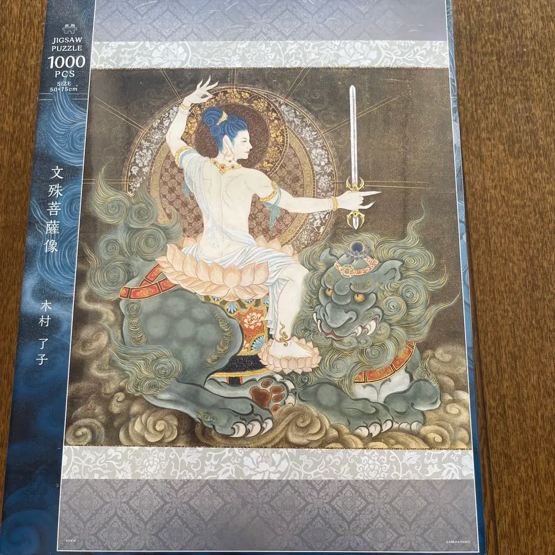 雪岱装 里見弴「多情仏心」初版 大正13年 古書 古本 2025年最新】Yahoo!オークション -里見弴の中古品・新品・未使用