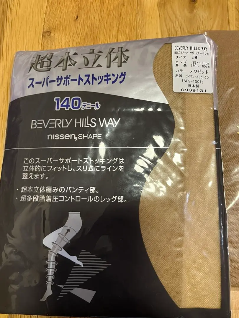 ニッセンシェイプファンデ　シェイプストッキング 3Dシェイプストッキング ニッセンシェイプファンデ からだの美容